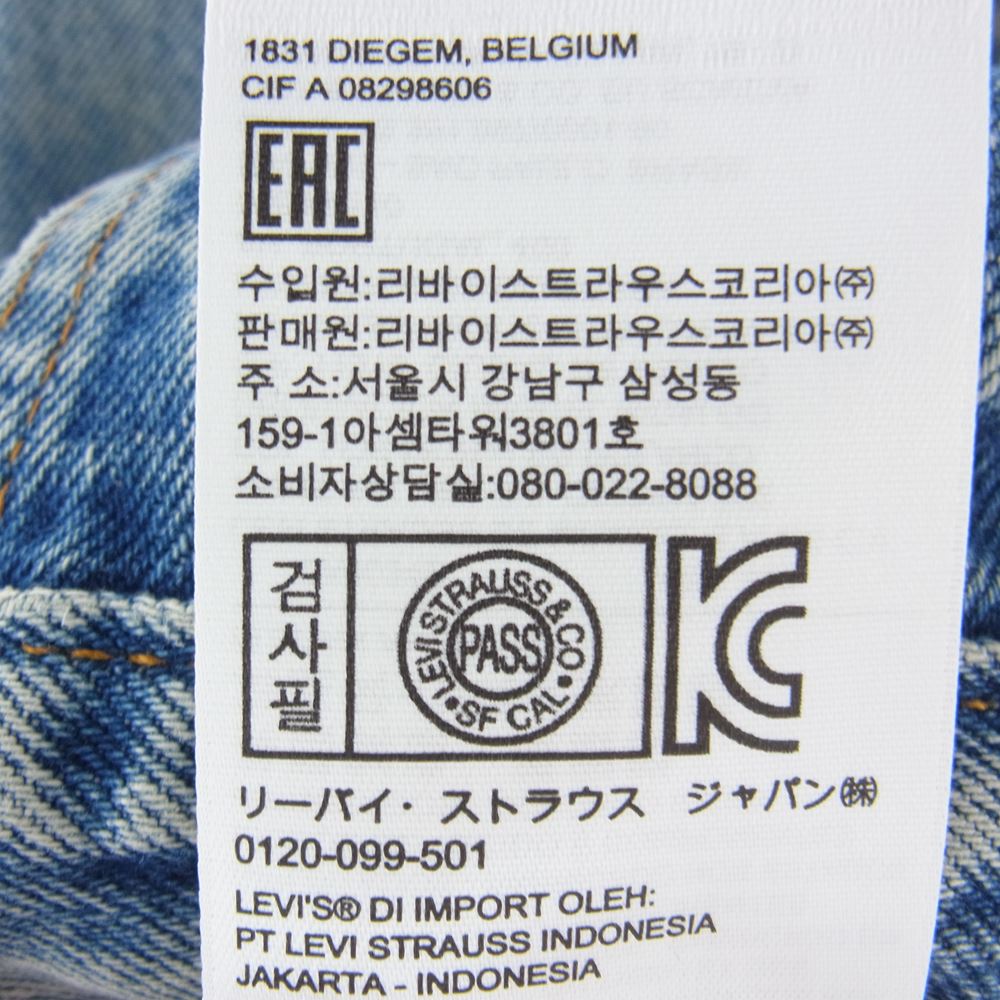 Levi's リーバイス 59357-0000 AUTHORIZED VINTAGE 3rd Track デニム ジャケット ライトブルー系 M【極上美品】【中古】