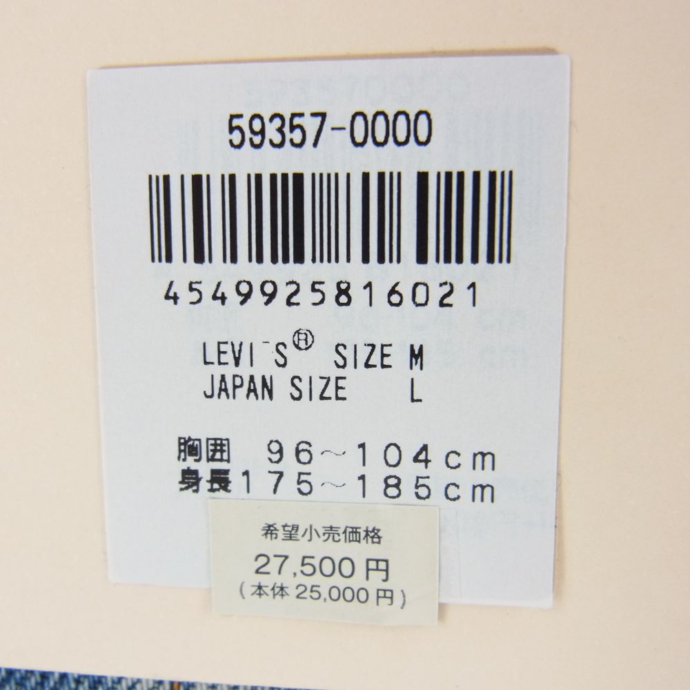 Levi's リーバイス 59357-0000 AUTHORIZED VINTAGE 3rd Track デニム ジャケット ライトブルー系 M【極上美品】【中古】