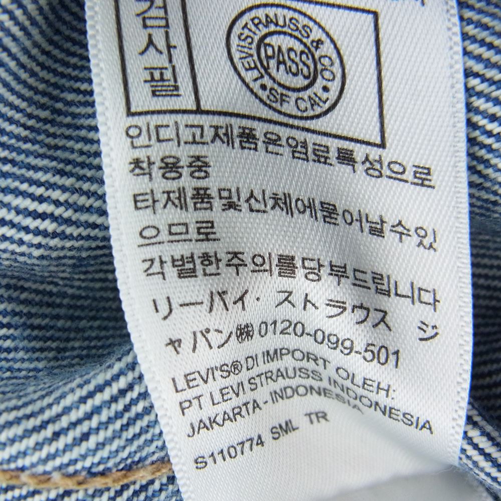 Levi's リーバイス 212610020 MADE&CRAFTED オーバーサイズ TYPE II トラッカー デニム ジャケット MARLIN インディゴブルー系 XL【極上美品】【中古】