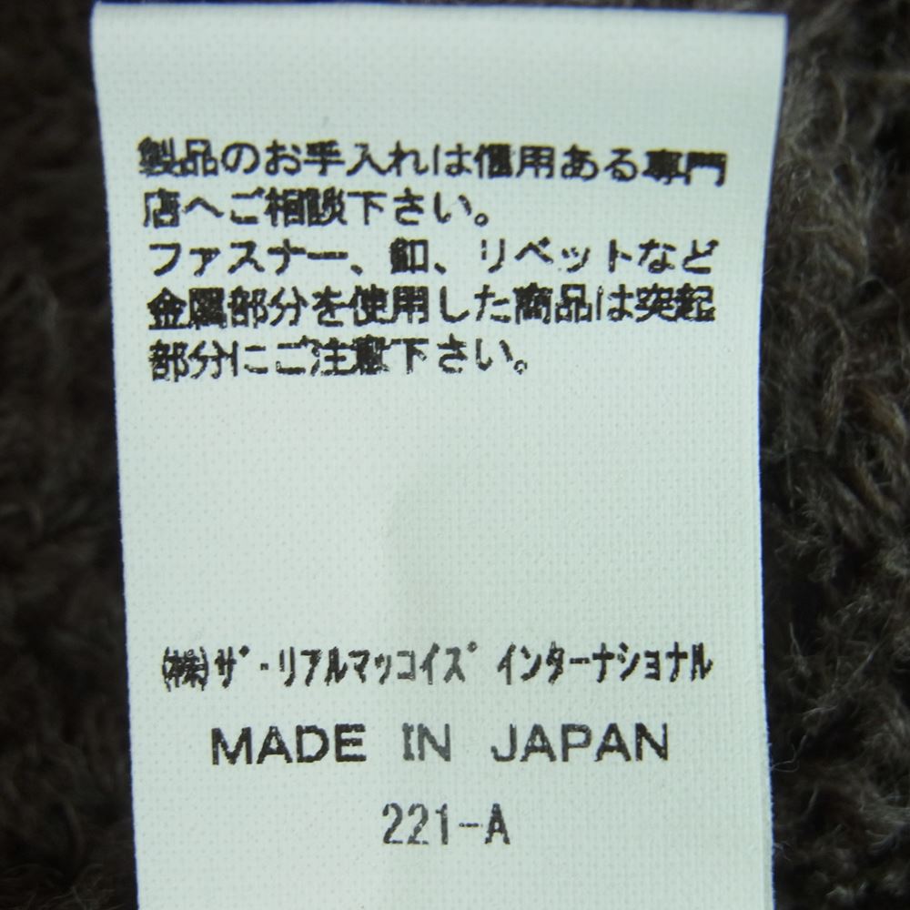 The REAL McCOY'S ザリアルマッコイズ JOE McCOY ジョーマッコイ Outdoorsmen Sportswear アウトドアマン スポーツウェア ハイネック ボア ジャケット グレイッシュブラウン系 36【中古】