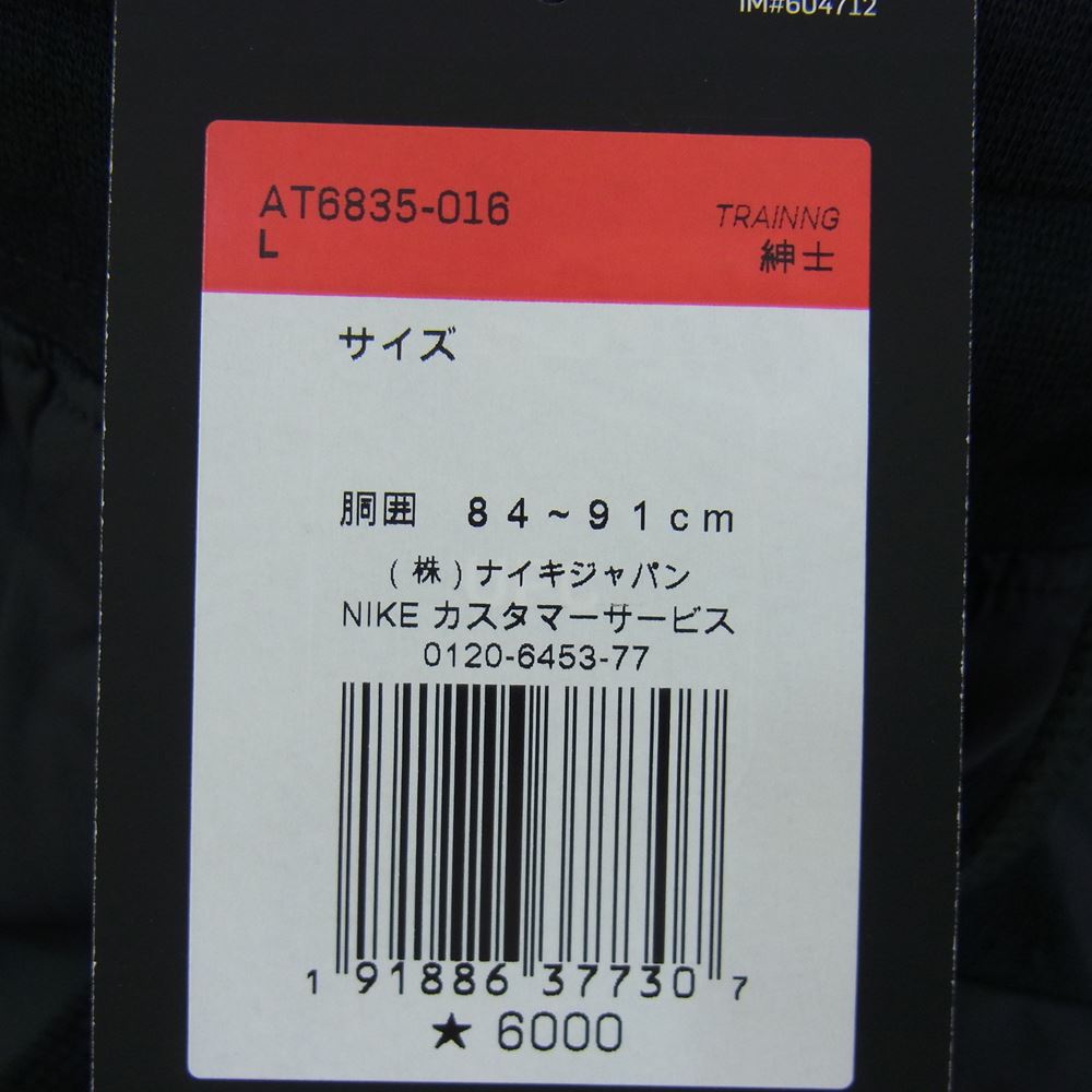 NIKE ナイキ × atmos AT6835-016 AS M NSW AIRMAX SHORT ショート パンツ ブラック系 L【新古品】【未使用】【中古】