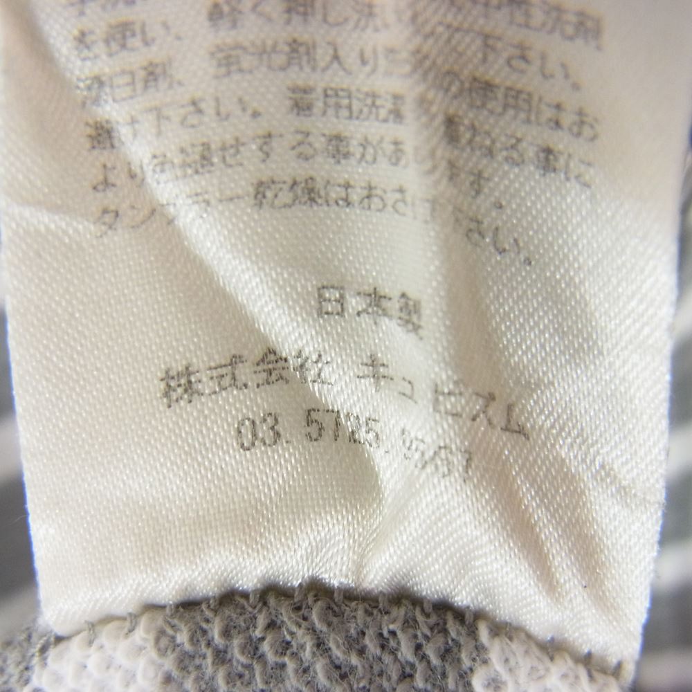 VISVIM ビズビム ボーダー ジップアップ パーカー フーディー グレー系 L【中古】