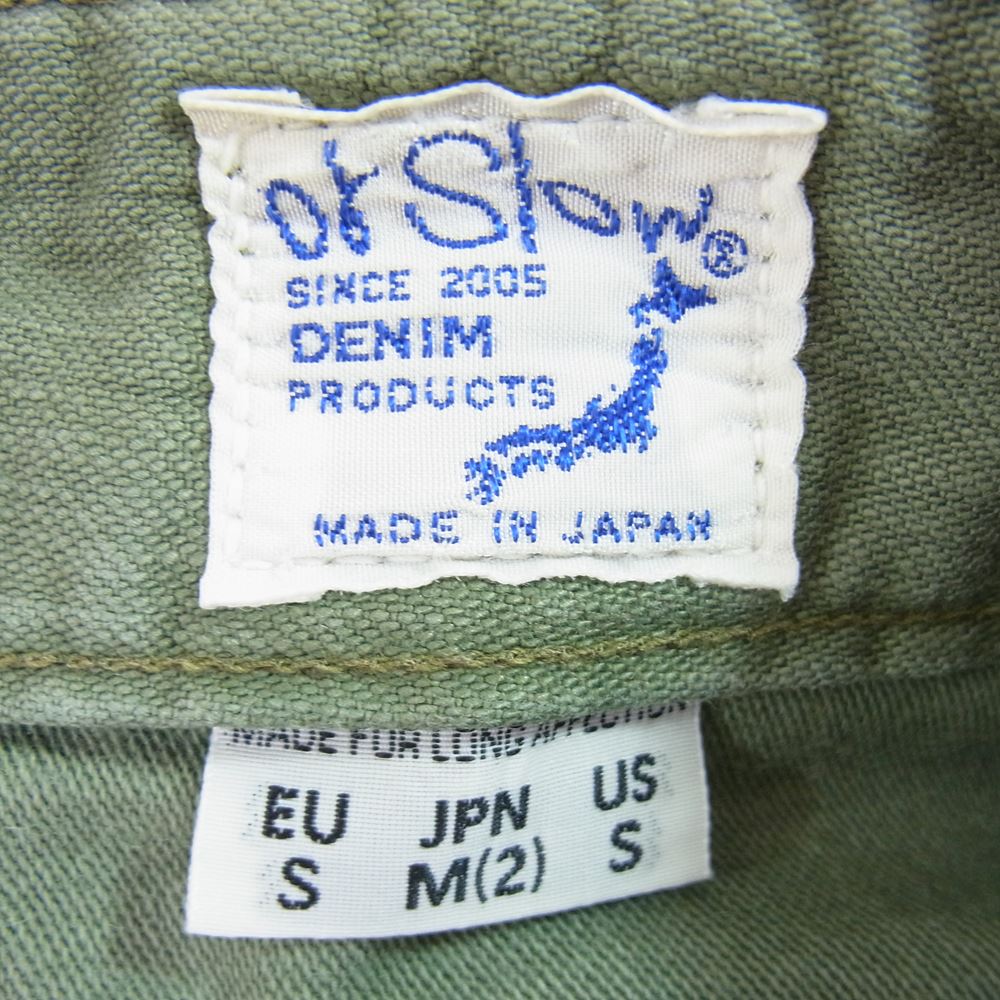 orSlow オアスロウ ミリタリー ファティーグ ベイカー パンツ カーキ系 M【中古】