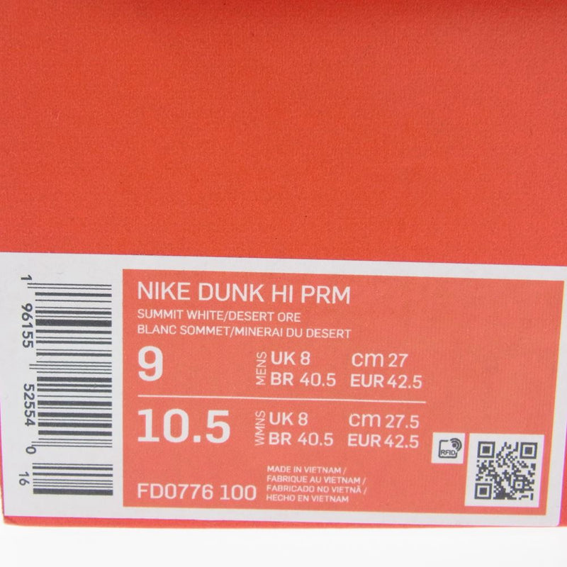 NIKE ナイキ FD0776-100 Dunk High PRM ダンク ハイ PRM ゴールド マウンテン ハイカット スニーカー ホワイト系 ベージュ系 27cm【中古】