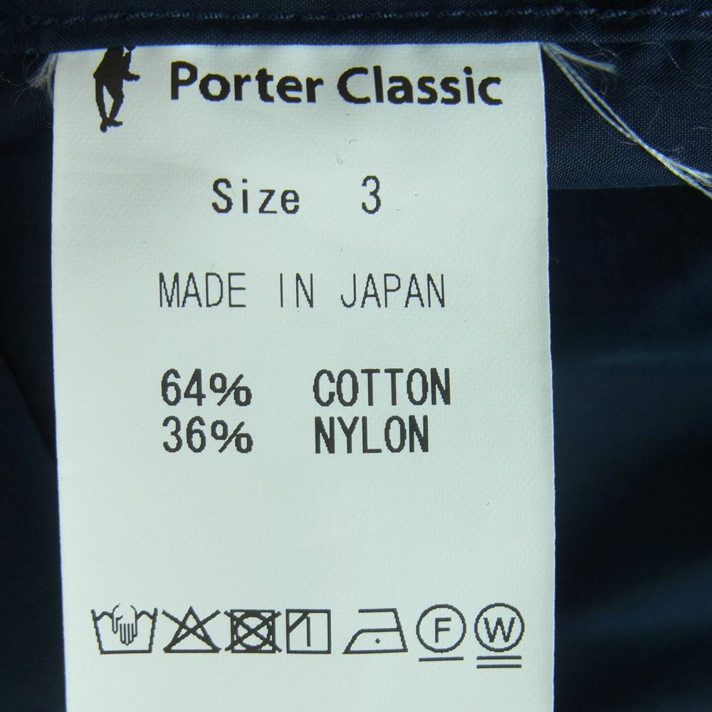 PORTER CLASSIC ポータークラシック 22SS POPLIN GATHERED JACKET