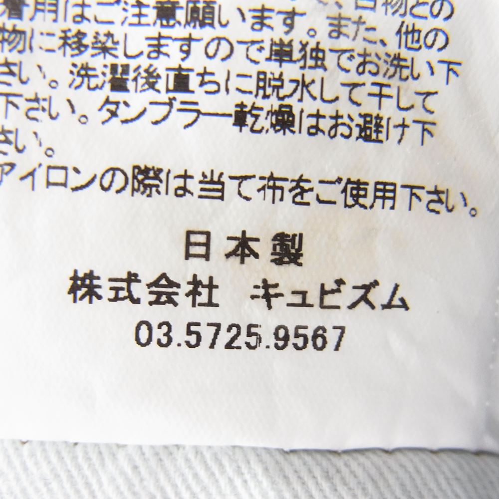 VISVIM ビズビム 0118105005019 SOCIAL SCULPTURE 01 DAMAGED-12 ダメージ加工 ストレート デニム パンツ インディゴブルー系 34【中古】
