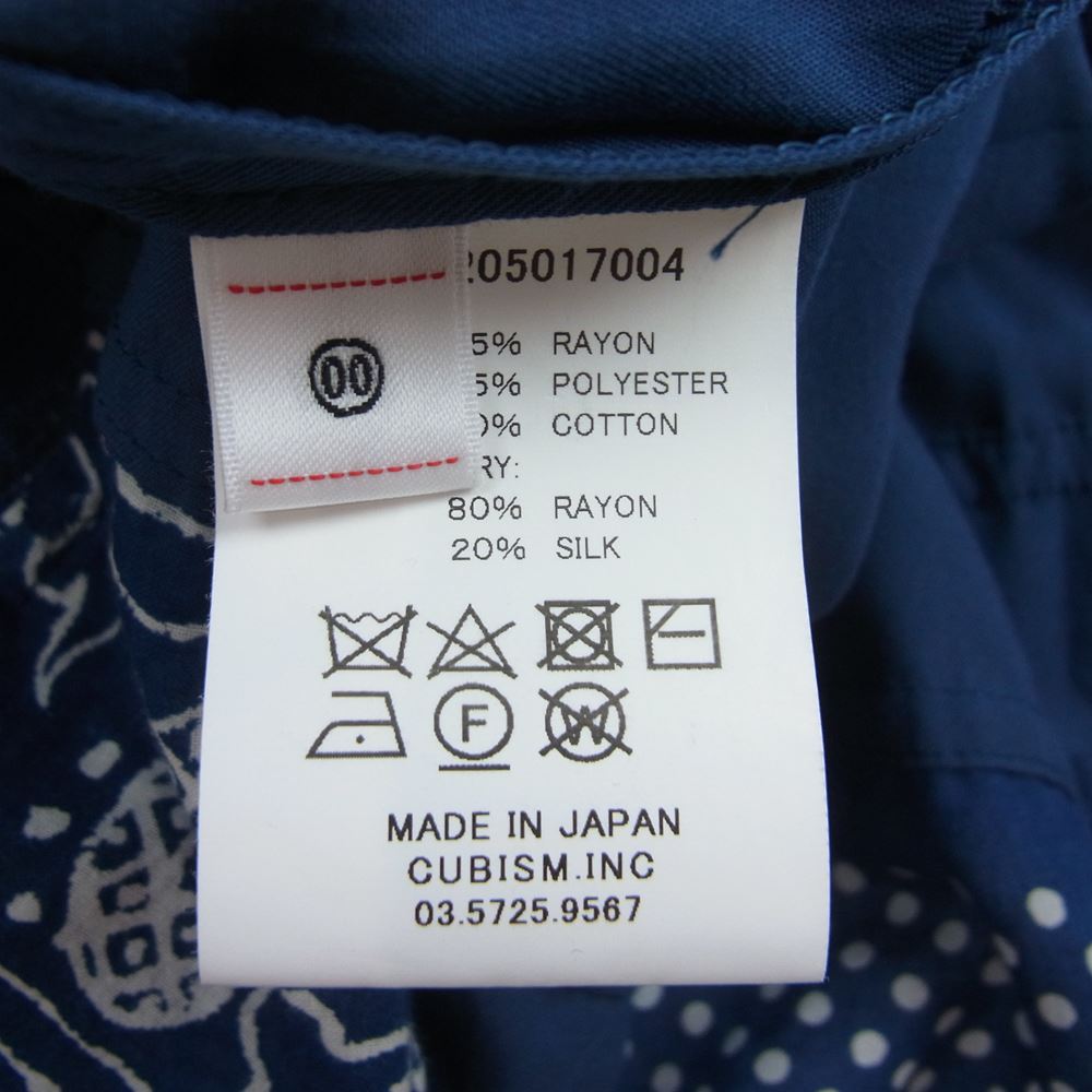 VISVIM ビズビム 0321205017004 21AW WMV HIPPIE DRESS ヒッピー ドレス ワンピース ネイビー系 00【中古】