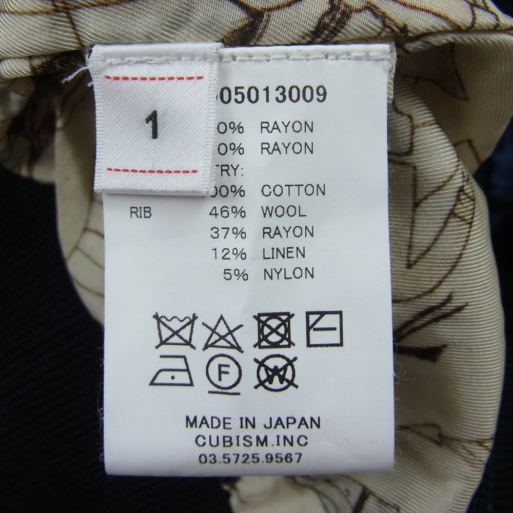 VISVIM ビズビム 0222905013009 ICT DOUGLAS JKT レーヨン サテン ダグラス ジャケット ネイビー系 1【中古】