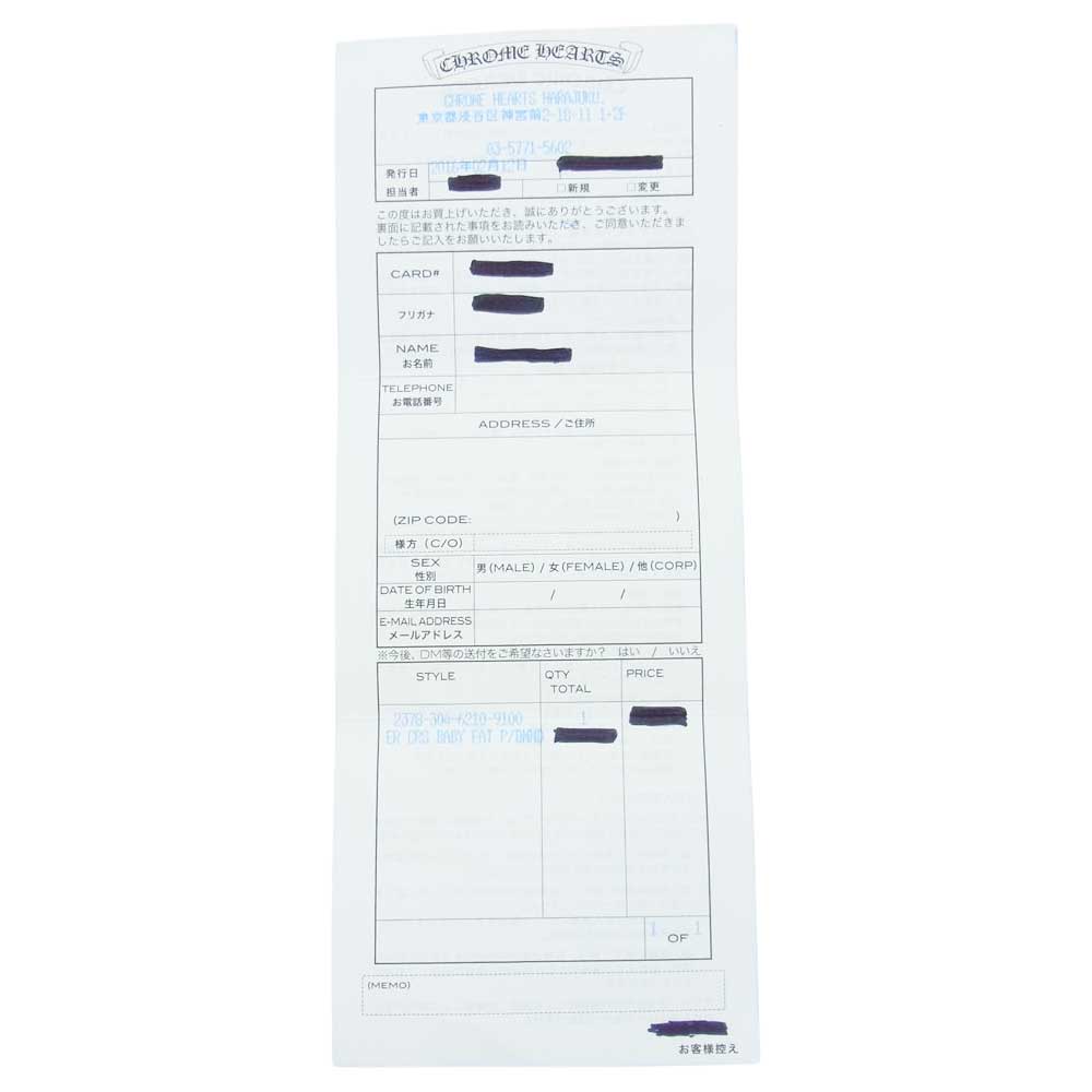 CHROME HEARTS クロムハーツ（原本有） 22K ベイビーファット ドロップ ピアス ダイヤ ゴールド系【中古】