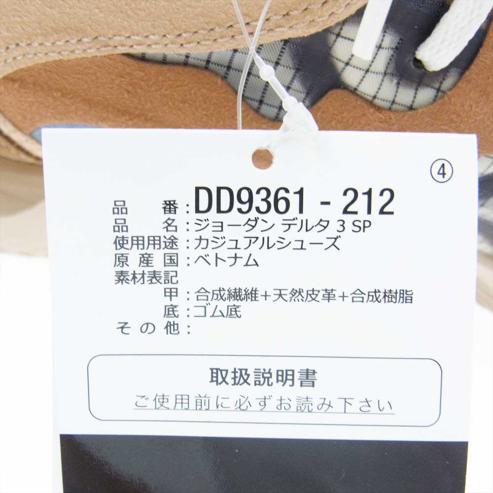 NIKE AIR JORDAN ナイキ ジョーダン DD9361-212 DELTA デルタ 3 SP ハイカット スニーカー 28cm【新古品】【未使用】【中古】