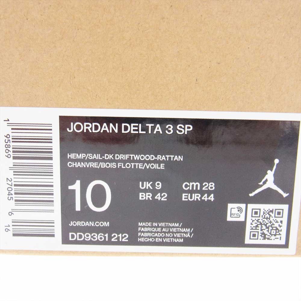 NIKE AIR JORDAN ナイキ ジョーダン DD9361-212 DELTA デルタ 3 SP ハイカット スニーカー 28cm【新古品】【未使用】【中古】