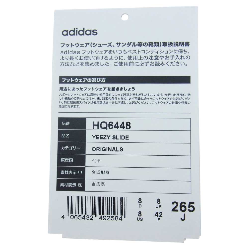 adidas アディダス HQ6448 YEEZY Slide ONYX イージー スライド ブラック系 26.5cm【新古品】【未使用】【中古】