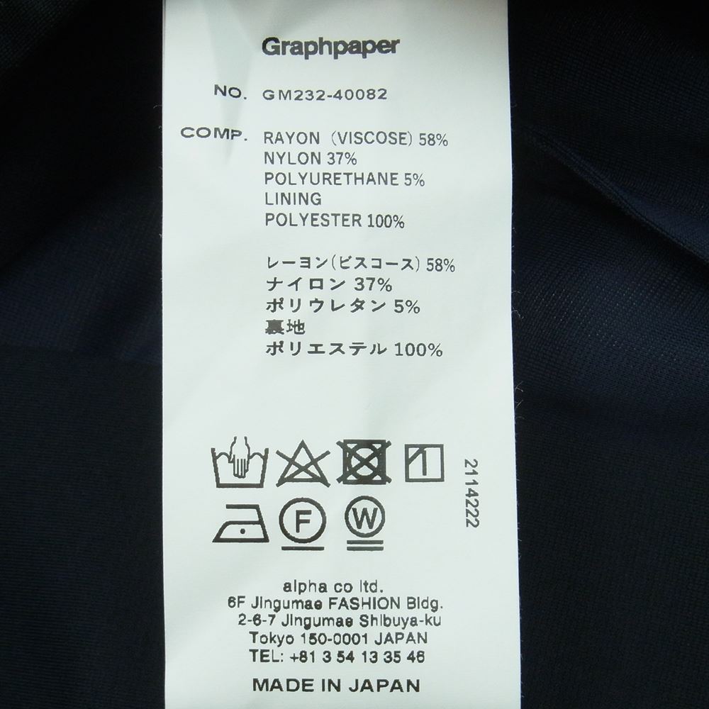 GRAPHPAPER グラフペーパー GM232-40082 Viscose Ponte Track Pants ビスコース ポンチ トラック パンツ ダークネイビー系 NAVY 2【新古品】【未使用】【中古】