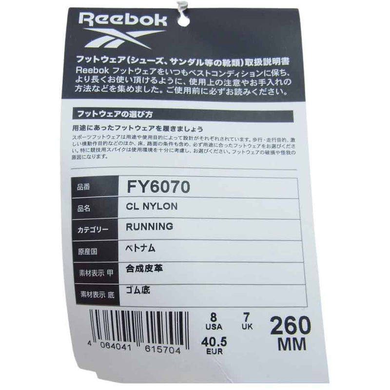 Reebok リーボック 20AW FY6070 JJJJOUND CLASSIC NYRON ジョウンド クラシック ナイロン スニーカー オフホワイト系 USA8【中古】