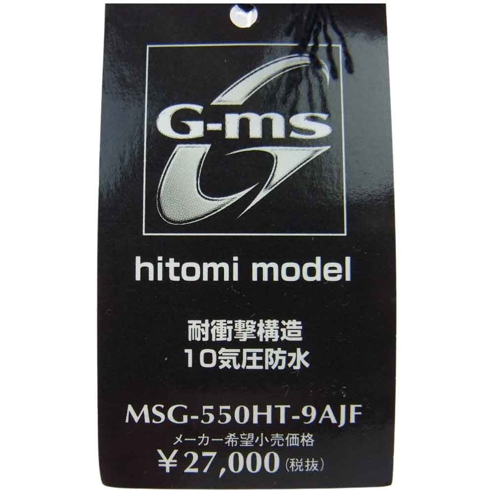 CASIO カシオ MSG550ht-9AJF G-ms hitomi 腕時計 ウォッチ ゴールド系【新古品】【未使用】【中古】