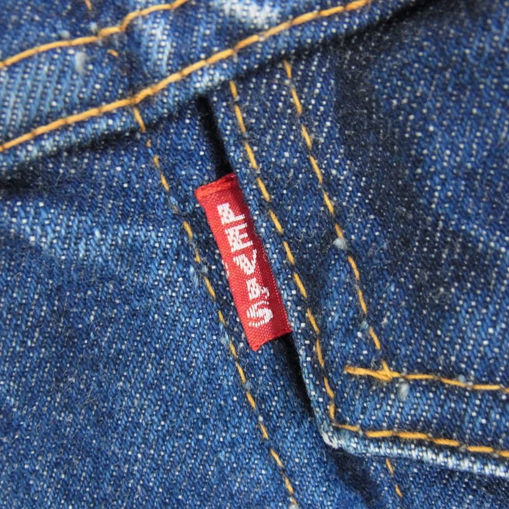 Levi's リーバイス ヴィンテージ USA製 ボタン裏 525 ビックE デニム ジャケット インディゴブルー系 サイズ表記無【中古】