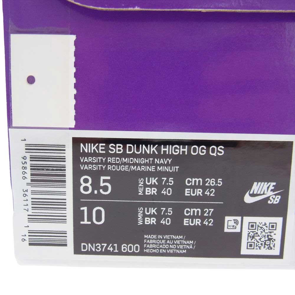 Supreme シュプリーム 22SS DN3741-800 × NIKE SB ナイキ DUNK HIGH BY ANY MEANS ダンク ハイ バイ エニィ ミーンズ スニーカー 26.5cm【新古品】【未使用】【中古】