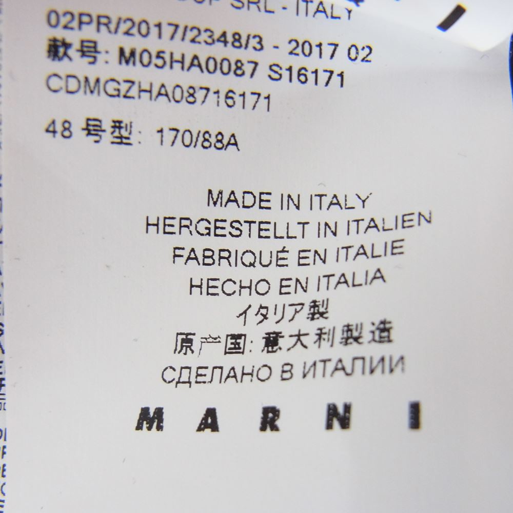 MARNI マルニ M05HA0087 コントラストライン バイカラー Vネック ウール カーディガン ネイビー系 48【中古】