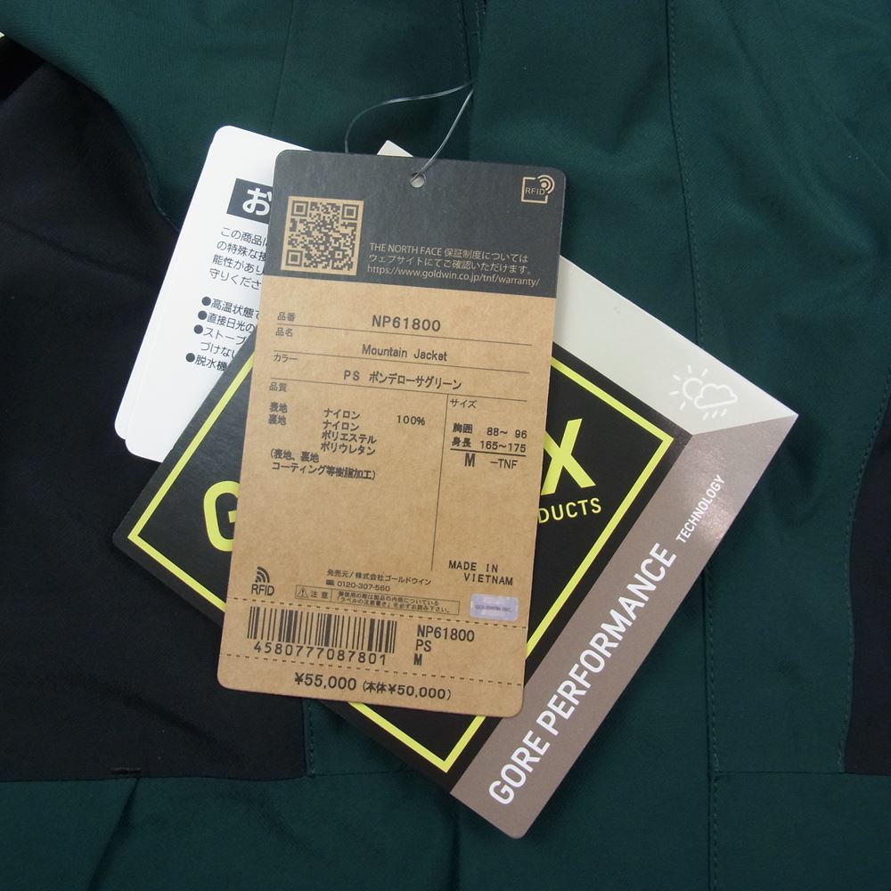 THE NORTH FACE ノースフェイス NP61800 MOUNTAIN JACKET マウンテン ジャケット  グリーン系 M【美品】【中古】