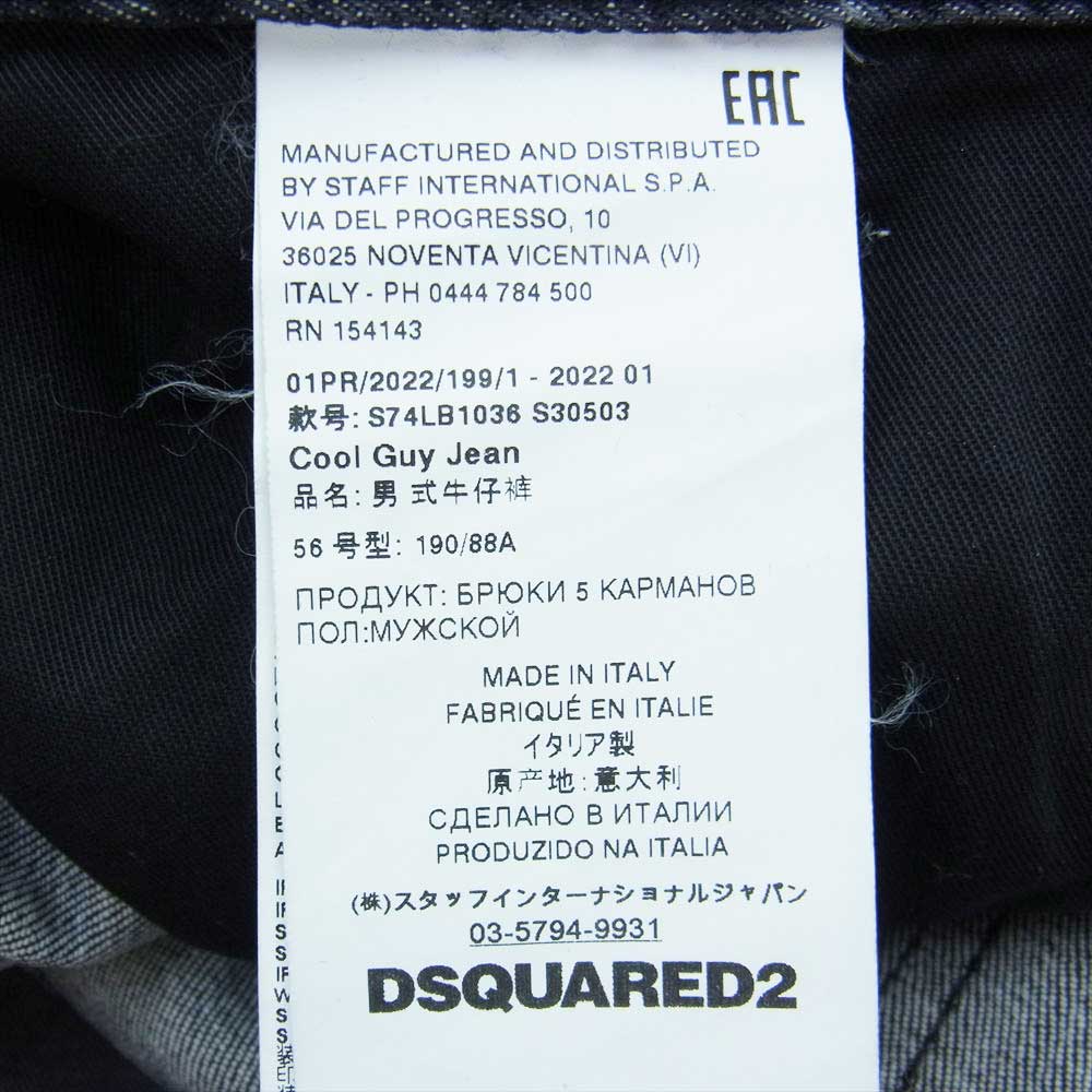 DSQUARED2 ディースクエアード S74LB1036S30503 ストレート レッグ ディストレスト ジーンズ ブラック ストレッチ  グレー系 56【中古】