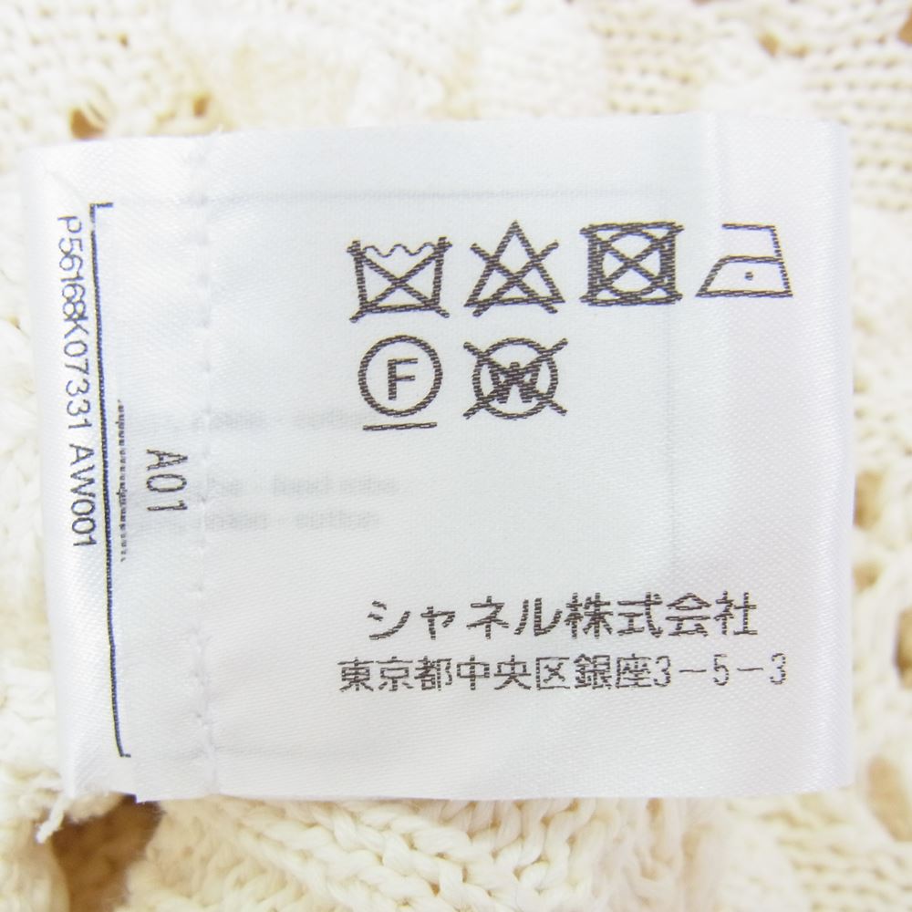 CHANEL シャネル P56168K07331 フランス製 コットン ニット ノースリーブ ワンピース オフホワイト系 36【中古】