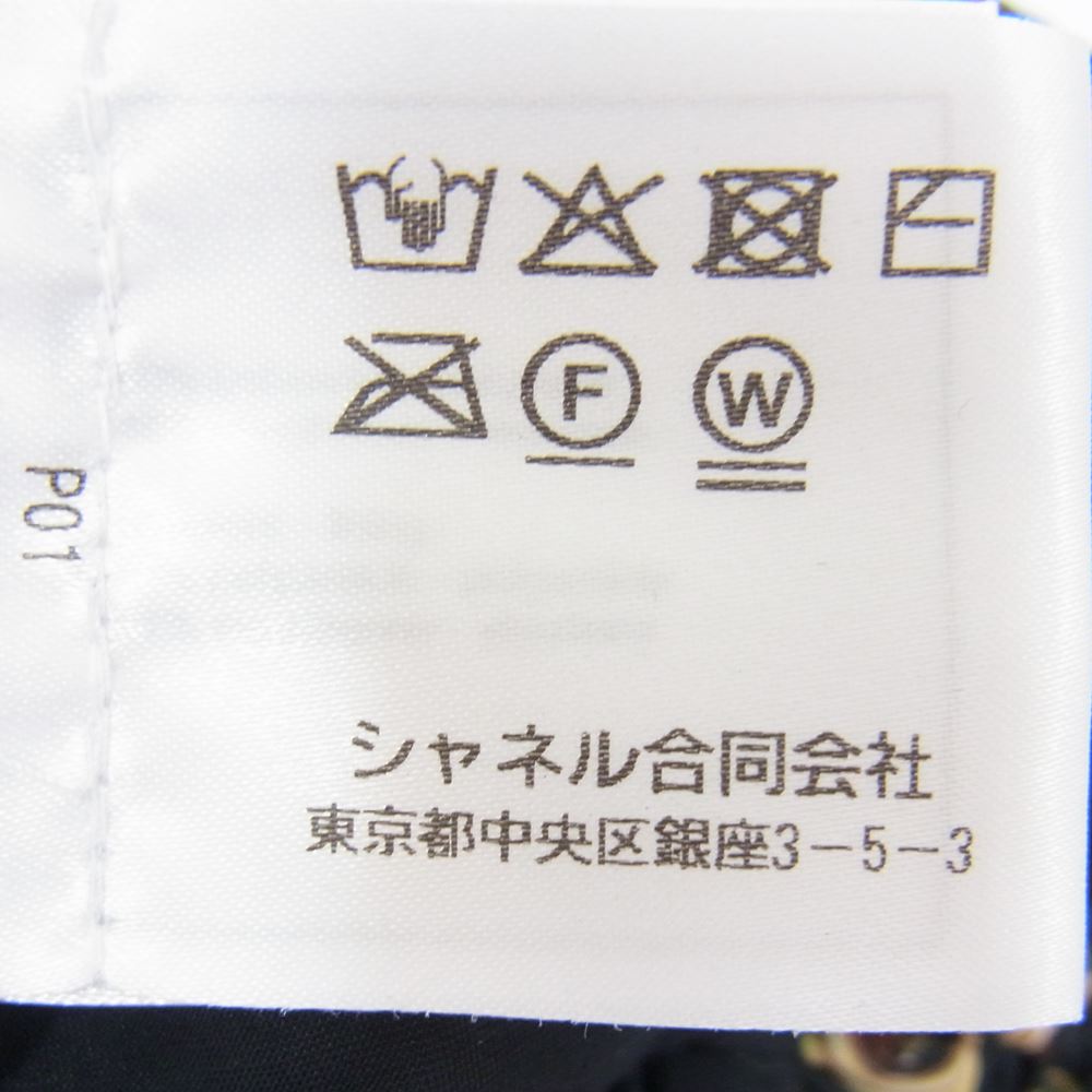 CHANEL シャネル 21SS P70157V48980 イタリア製 ミックスファイバー オフショルダー トップス ブラック系 36【中古】
