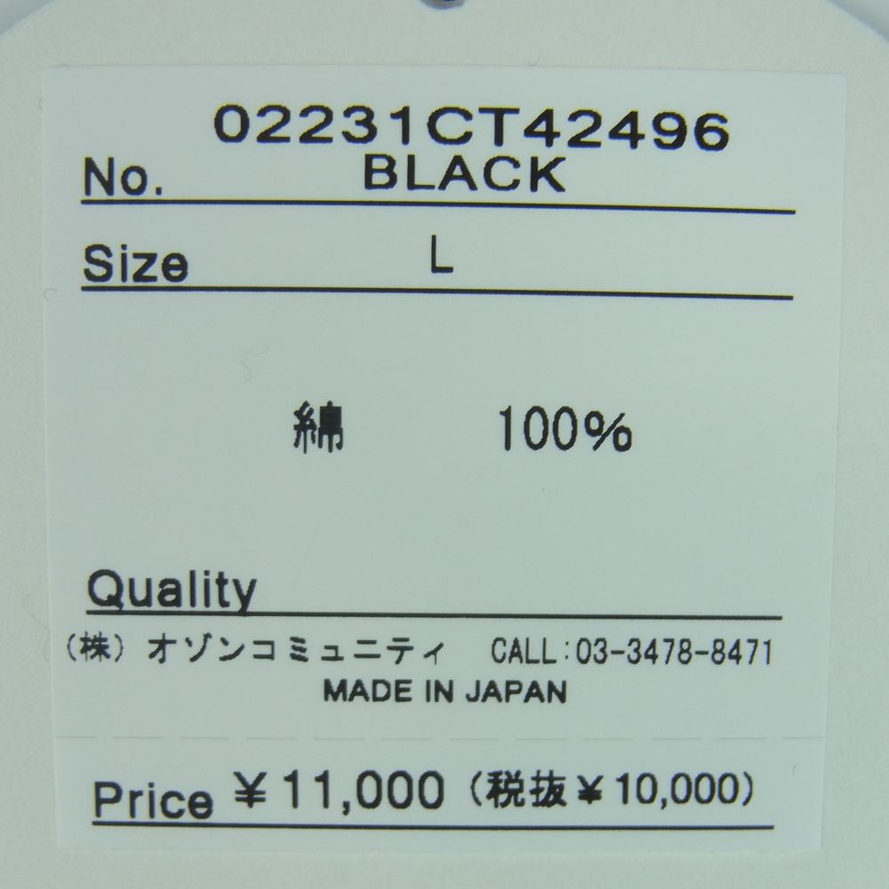 HYSTERIC GLAMOUR ヒステリックグラマー 23SS 02231CT42 GET STONED ゲット ストーンド 半袖 Tシャツ ブラック系 L【新古品】【未使用】【中古】