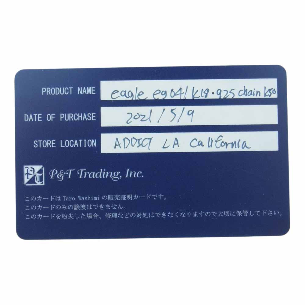 ワシミタロウ 鷲見太郎 ギャランティカード付属 K18 頭金イーグル ネックレス チェーン シルバー系【中古】