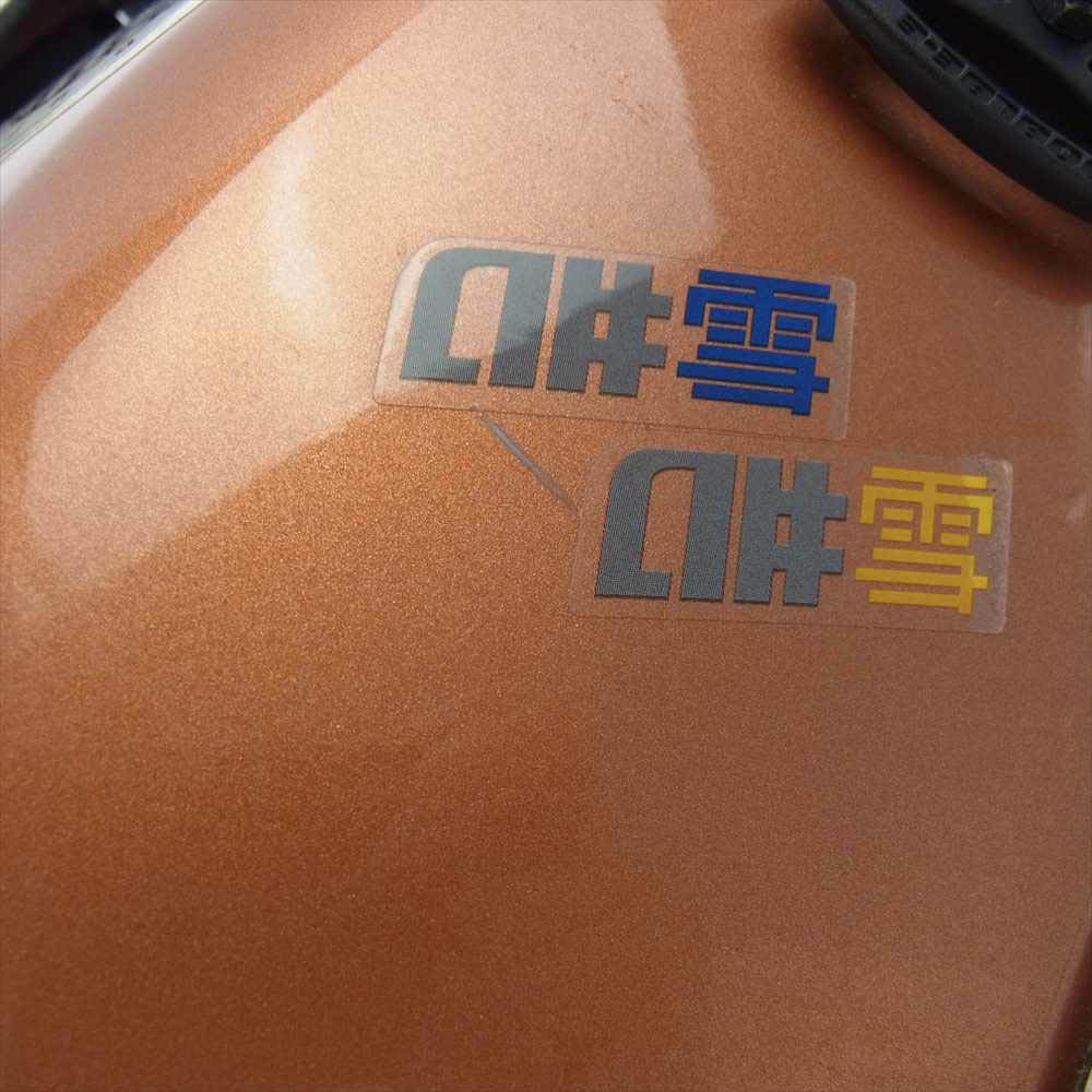 ボブルビー E PEOPLES DELITE ピープルズ デライト バッグ パック 【中古】