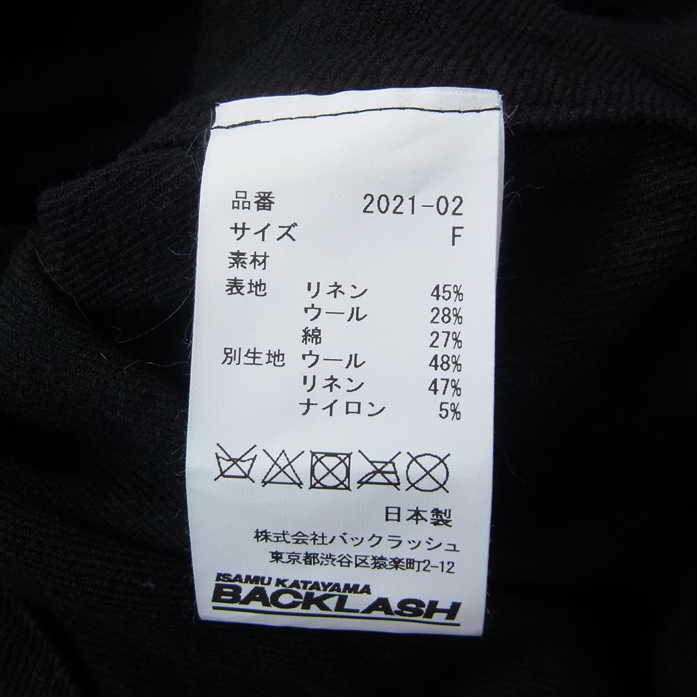 ISAMUKATAYAMA BACKLASH イサムカタヤマバックラッシュ × RiBLE 2021-02 Wool Cotton Linen Twill Garment Natural Dyed + Electric Heating Lining Overcoat. Sumi 着脱化 ライナー付 ウール コート ブラック系 F【中古】