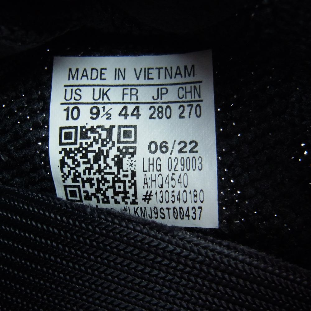adidas アディダス HQ4540 YEEZY BOOST 350 V2 ONYX イージーブースト オニキス スニーカー ブラック系 28cm【新古品】【未使用】【中古】