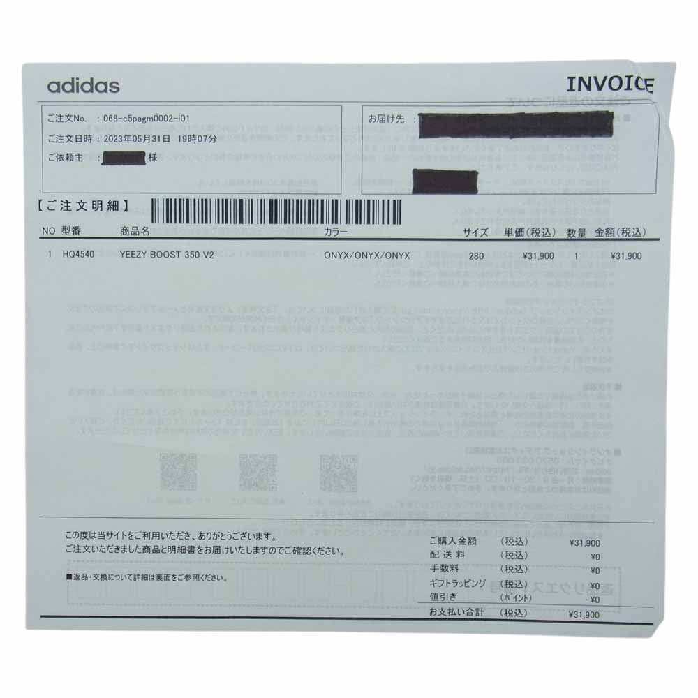 adidas アディダス HQ4540 YEEZY BOOST 350 V2 ONYX イージーブースト オニキス スニーカー ブラック系 28cm【新古品】【未使用】【中古】