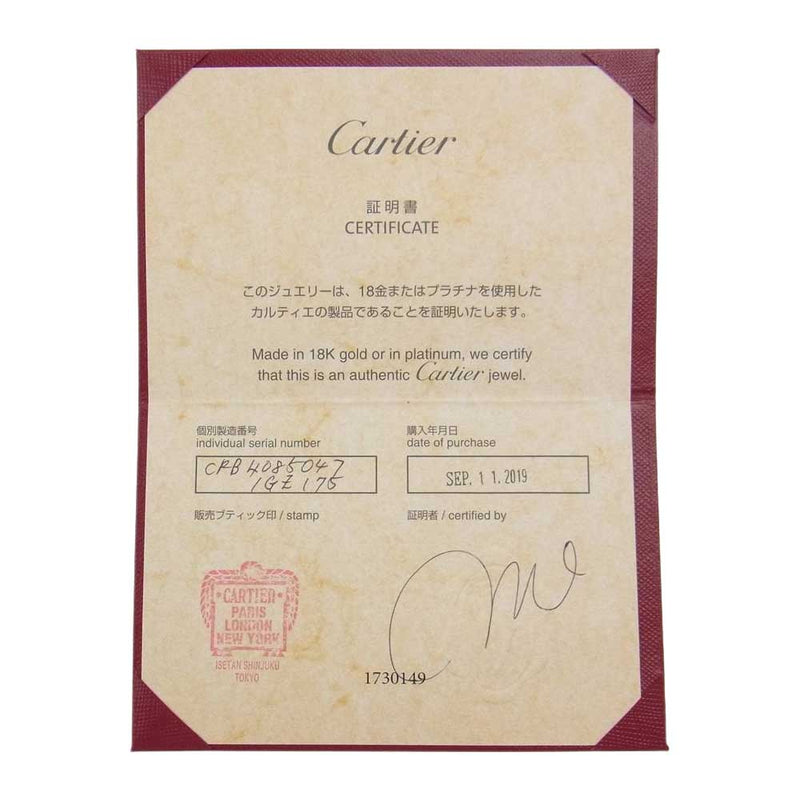 CARTIER カルティエ 販売証明書付属 K18 750 ミニ ラブ リング 7号【中古】