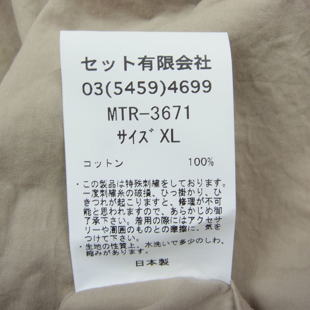 MOUNTAIN RESEARCH マウンテンリサーチ MTR-3671 HOLIDAY Shirt BEIGE ホリデイ バック刺繍 長袖 シャツ ベージュ系 XL【美品】【中古】