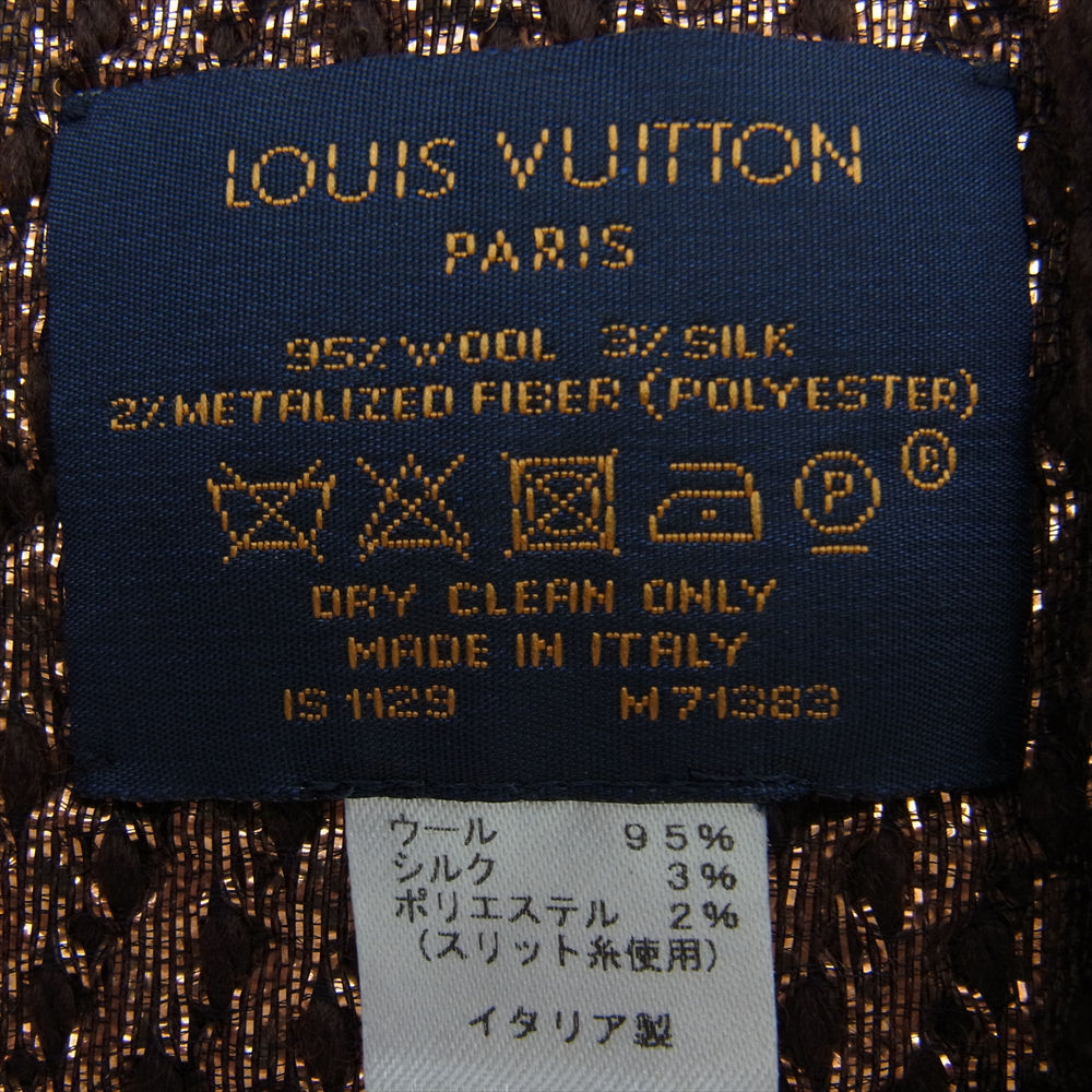 LOUIS VUITTON ルイ・ヴィトン M71383  エシャルプ ロゴマニア シャイン マロン ブラウン系【中古】