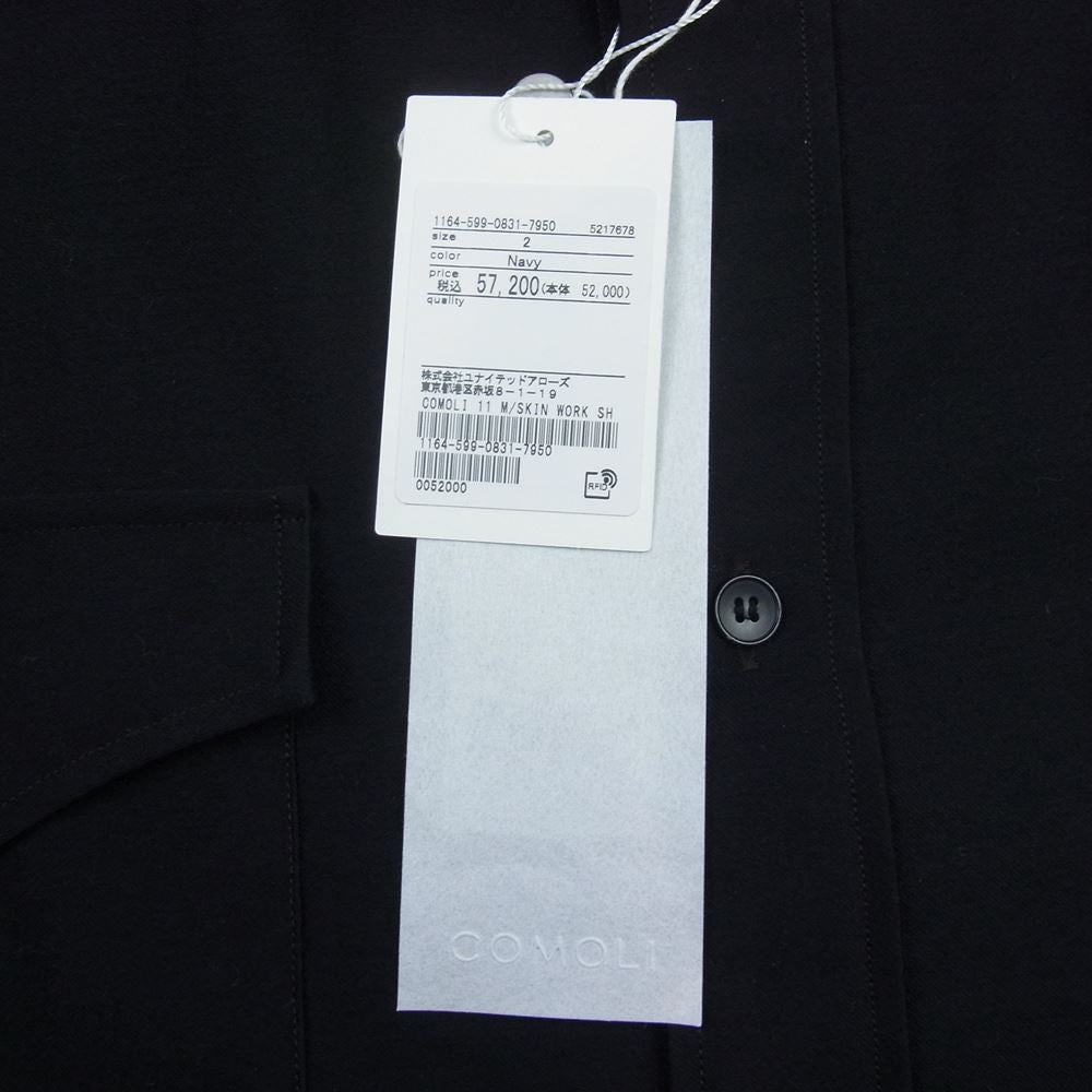 COMOLI コモリ 22AW W03-02013 ウール モールスキン ワーク 長袖 シャツ ネイビー系 2【新古品】【未使用】【中古】