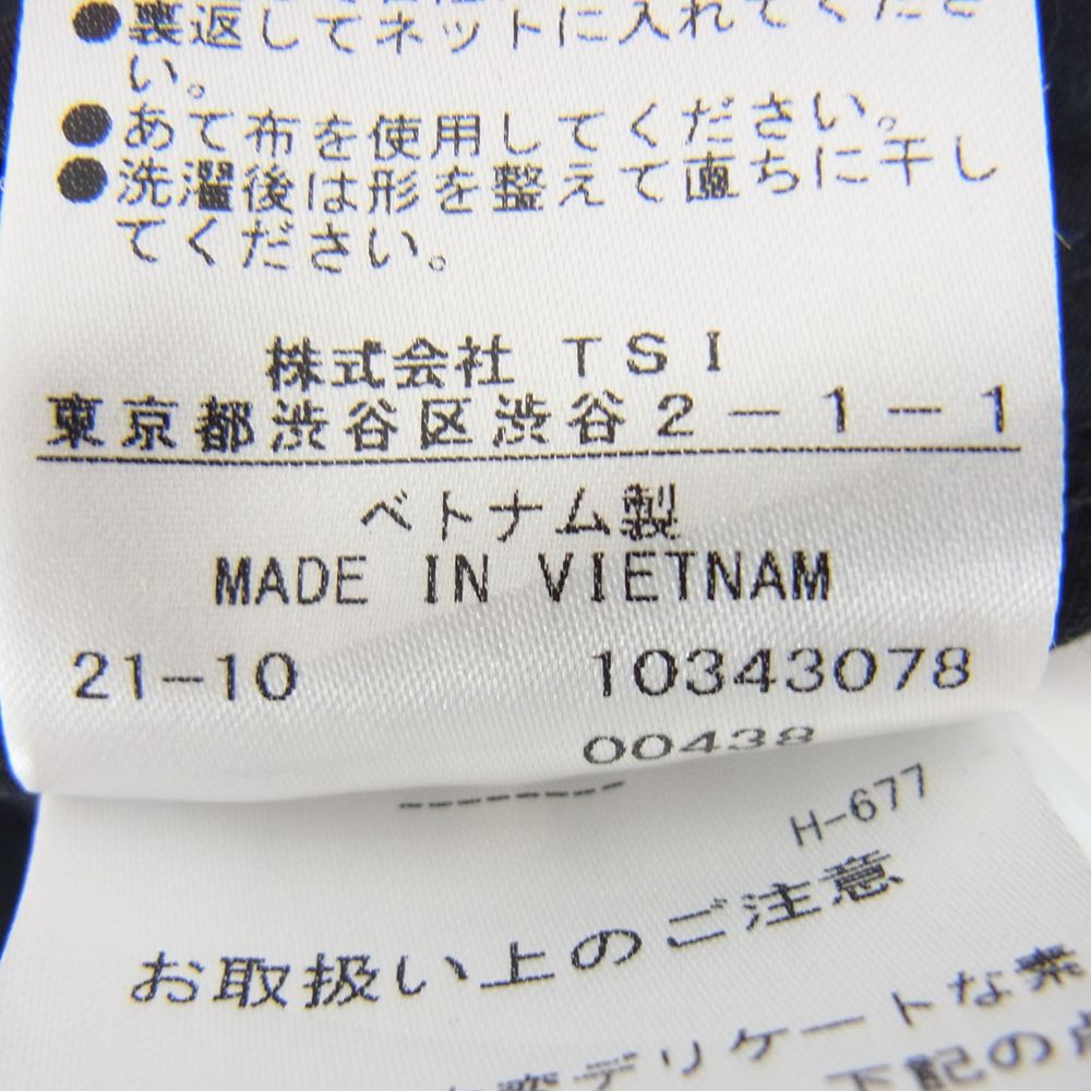 MARGARET HOWELL マーガレットハウエル 596-2110502 MHL. PROOFED COTTON POPLIN ステンカラー ロング コート ネイビー系 S【中古】