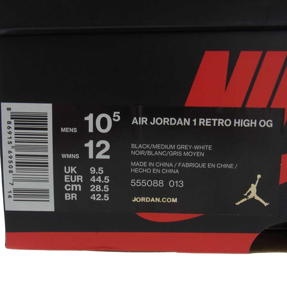NIKE AIR JORDAN ナイキ ジョーダン 555088-013 1 RETRO 2018 HIGH OG SHADOW レトロ ハイ シャドウ スニーカー ブラック系 グレー系 28.5cm【新古品】【未使用】【中古】