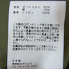 HYKE ハイク 22SS UNITED ARROWS ユナイテッドアローズ 別注 M51 FIELD JACKET ミリタリー フィールド ジャケット カーキ系 2【新古品】【未使用】【中古】