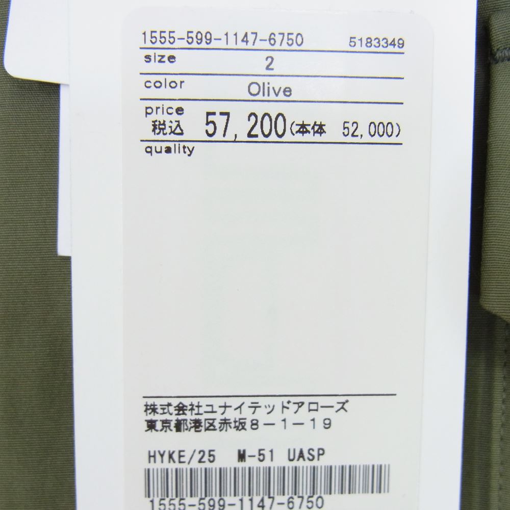 HYKE ハイク 22SS UNITED ARROWS ユナイテッドアローズ 別注 M51 FIELD JACKET ミリタリー フィールド ジャケット カーキ系 2【新古品】【未使用】【中古】