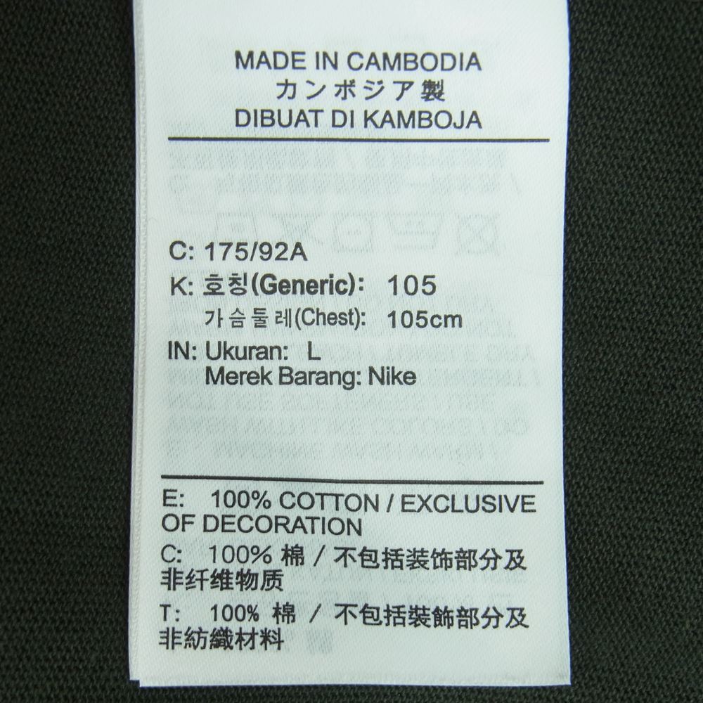 NIKE ナイキ DR2630-355 NIKE NRG LU CPFM SS TEE 2 半袖 Tシャツ カンボジア製 ダークグレー系 緑がかったダークグレー系 L【極上美品】【中古】