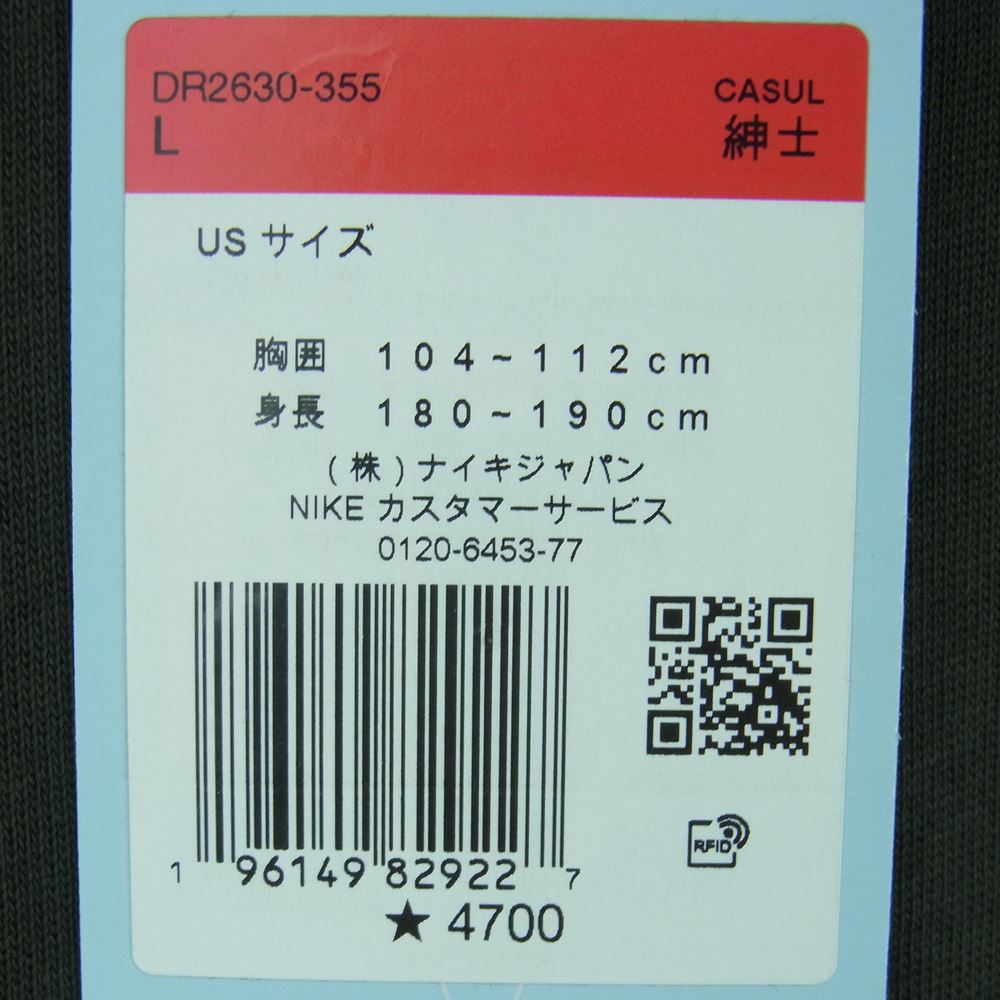 NIKE ナイキ DR2630-355 NIKE NRG LU CPFM SS TEE 2 半袖 Tシャツ カンボジア製 ダークグレー系 緑がかったダークグレー系 L【極上美品】【中古】