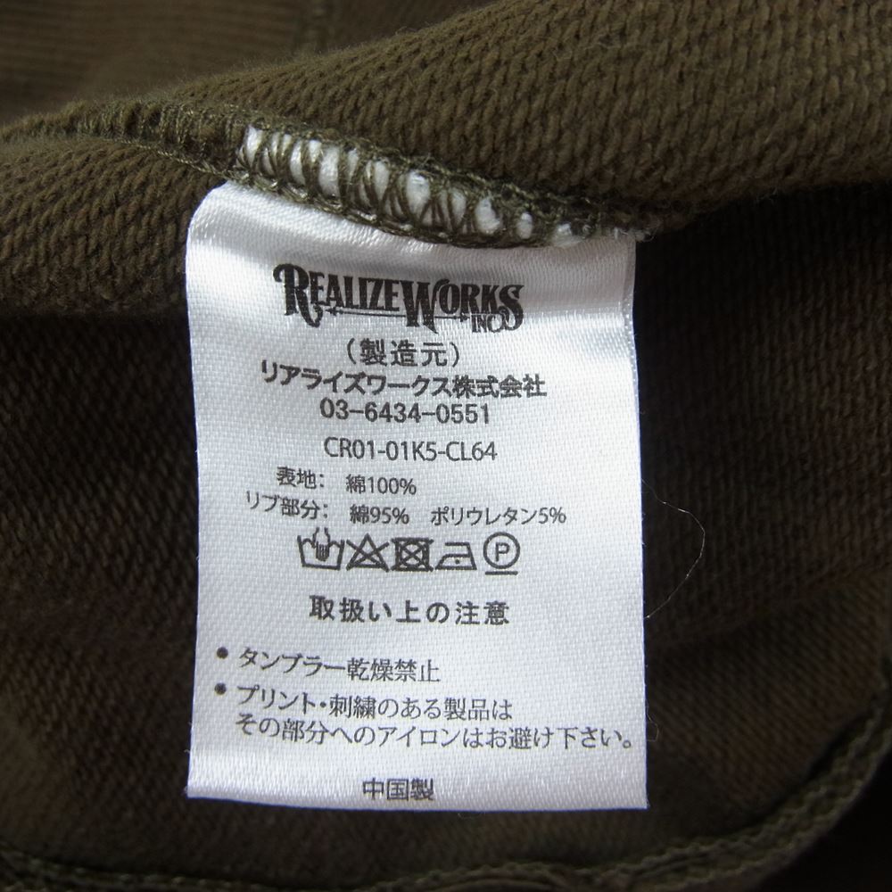 CRIMIE クライミー CR01-01K5-CL64 GLGB CREW POCKET SWEAT クルー ポケット スウェット カーキ系 XL【中古】
