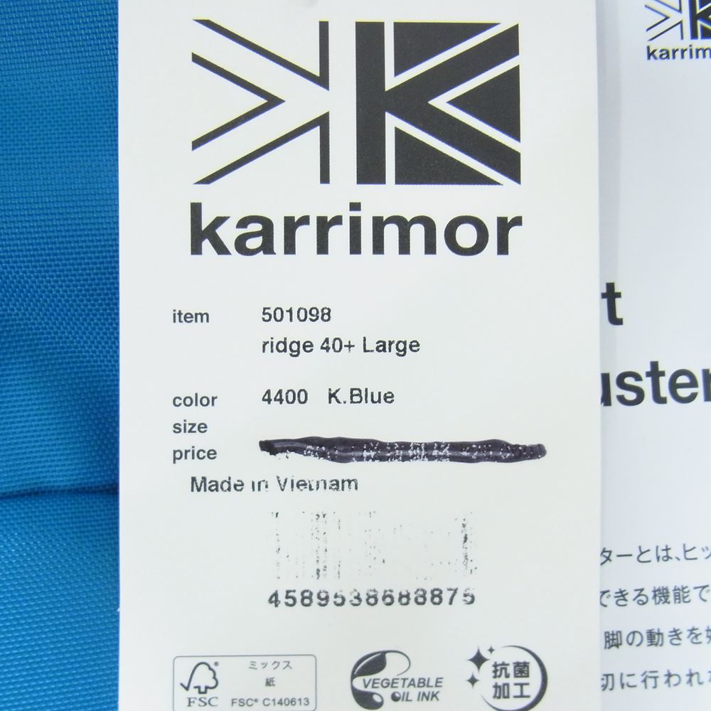 Karrimor カリマー 501098 リッジ 40 プラス ラージ ridge Large ブルー系【極上美品】【中古】