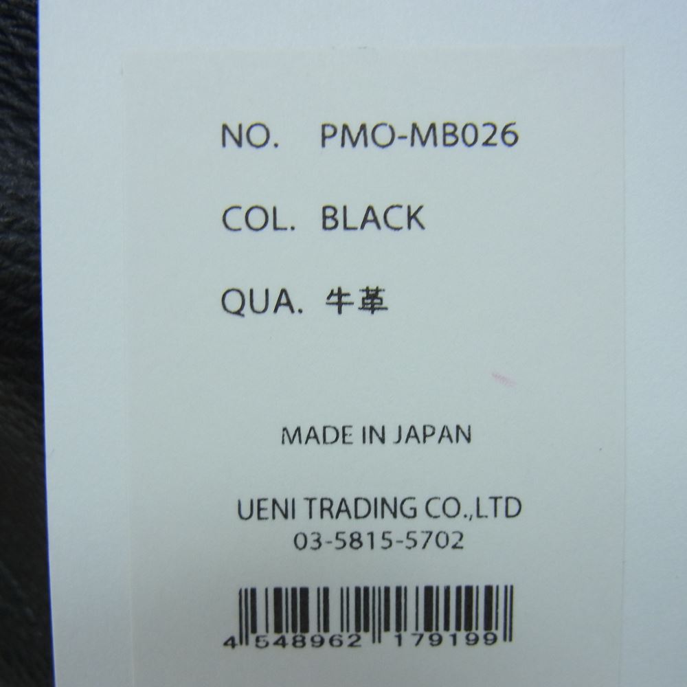 PELLE MORBIDA ペッレモルビダ PMO-MB026 Maiden Voyage メイデンヴォヤージュ レザー 被せ付 ボストン バッグ ブラック系【中古】