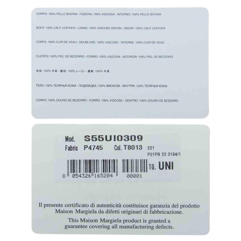 MAISON MARGIELA メゾンマルジェラ S55UI0309 P4745 カードケース マネークリップ ブラック系【美品】【中古】
