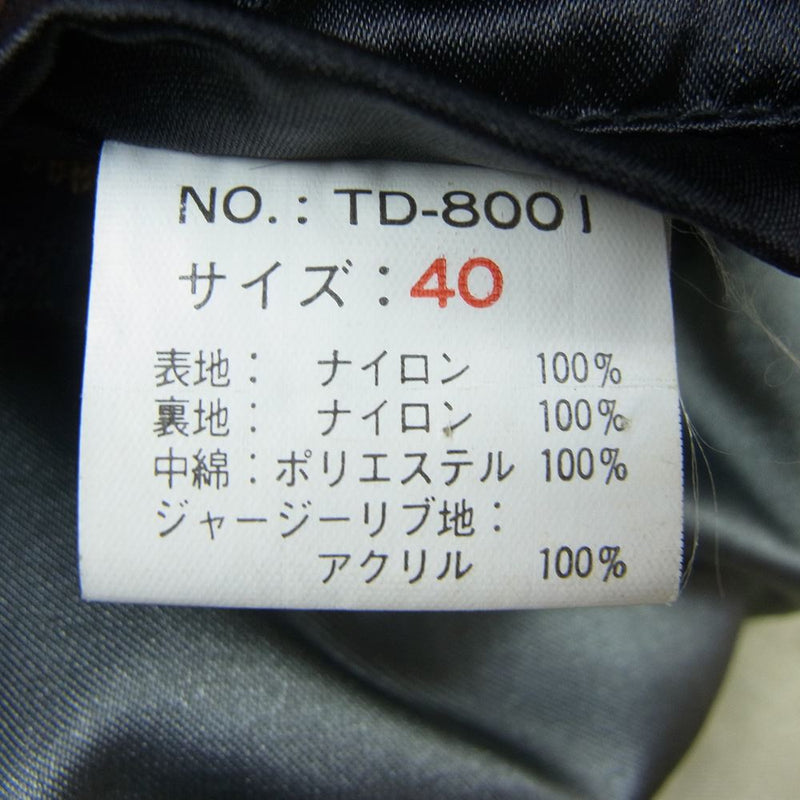 テッドカンパニー TD-8001 ナイロン 裏キルト 刺繍 スカジャン カーキ系 40【中古】