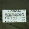 Buzz Rickson's バズリクソンズ UC10304 UNITED CARR ナイロン コットン N-1 デッキ ミリタリー ジャケット グレイッシュカーキ系 M【中古】