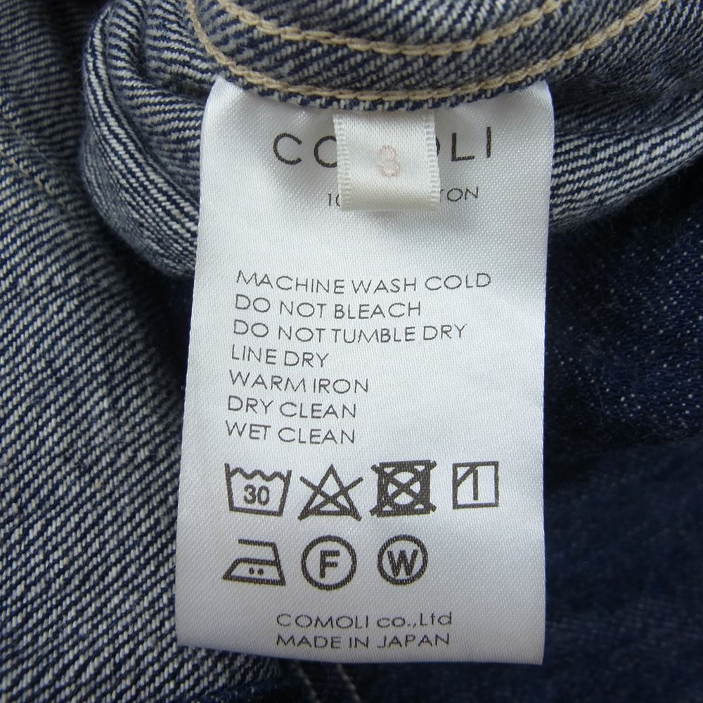 COMOLI コモリ 21AW U03-01013 デニム ワーク ジャケット サイズ3 インディゴブルー系 3【中古】