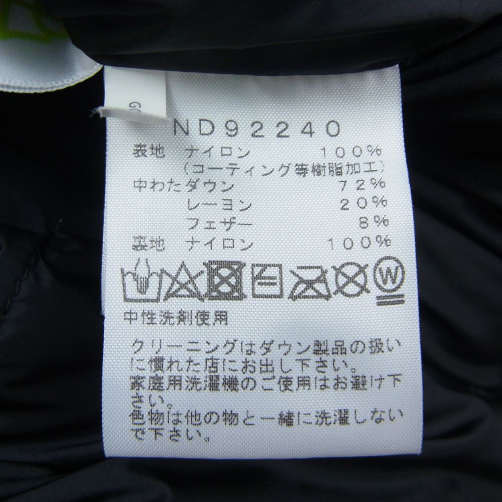 THE NORTH FACE ノースフェイス ND92240 Baltro Light Jacket バルトロ ライト ダウン ジャケット ニュートープ カーキ系 M【中古】